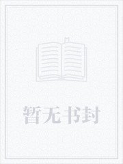 王牌绝宠：总裁晚上见